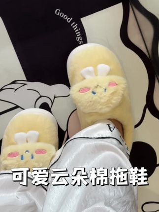 超可爱的家居拖鞋.质量也是嘎嘎滴,上脚超柔软超暖和#家居拖鞋#拖鞋推荐 #拖鞋#家居好物 #自用好物分享