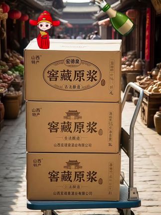 #白酒 #品酒品人生 #酱香型白酒 #纯粮酿造 #清明上河图大坛酒 @DOU+小助手 @抖加🔥上热门🔥dou+🔥热点宝