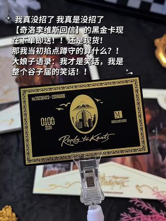 我是真没招了 姊妹们!!#奇洛李维斯回信 #陈挽赵声阁 #精神状态良好