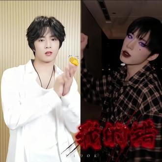 姐姐平时都化这么浓的妆吗
#刘耀文#反差#fyp