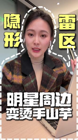 卖明星周边赚了10万,然后“我”被告了#律师 #法律 #律师咨询 #成都律师 #不正当竞争