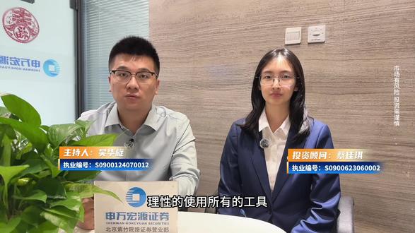 紫竹股市周评第27期——龙虎榜进阶解读:实用问答篇 #干货满满 #实用小知识 #龙虎榜复盘 #金融知识分享 #投资思维