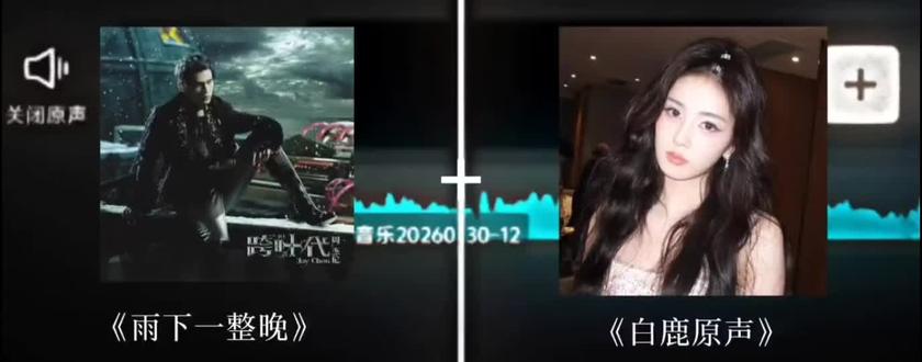 爱你 是我做过最好的事#白鹿 #雨下一整晚 #语录 #bmy @抖音小助手