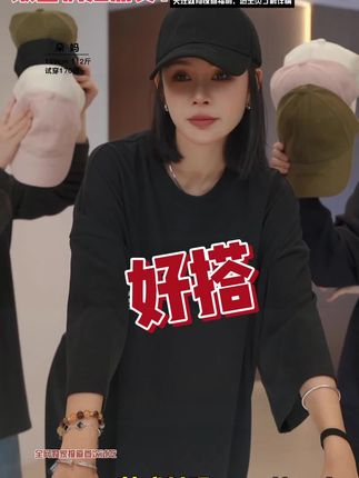 #今日穿搭 #t恤穿搭 #潮牌穿搭 #慵懒风穿搭 #鸭舌帽