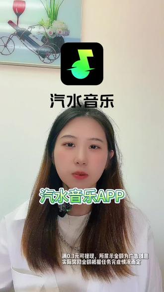 和朋友共享音乐#汽水音乐 #汽水音乐app