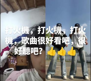 和 @温柔小妈 一起 #合拍