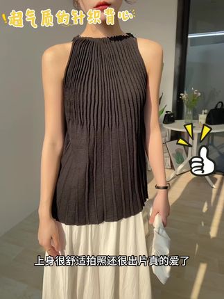 御姐风格满满的挂脖百褶背心#回头率超高的夏日look #无法拒绝的夏日穿搭 #御姐风#高级感#挂脖背心