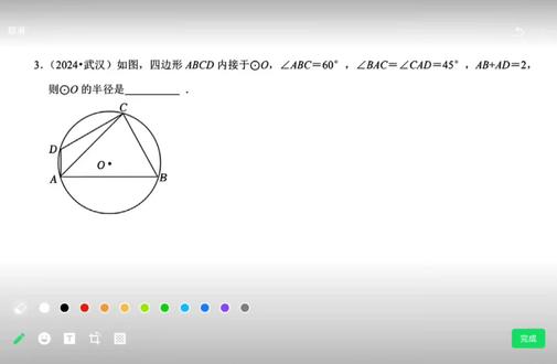圆中几何计算与角平分线的关系 该题就想让同学们了解角平分线在圆中的两种辅助线想法#几何模型解题技巧 #创作者中心 #创作灵感 #初中数学 #中考