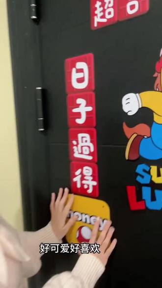 超吉马力2026马年创意插画春联对联#新年#过年布置#原创#福字#门贴大门