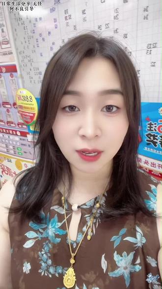 大乐乐杀码小技巧 #中国体育彩票守店 #大乐透 #彩票店小姐姐