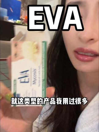 女生都懂清爽不再来的含金量吧!