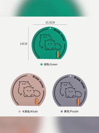 【买一送一】地漏盖防臭垫卫生间厨房防虫除臭地漏盖软胶下水道#省时省力 #方便又实用 #好物推荐🔥#地漏贴 #卫生间好物