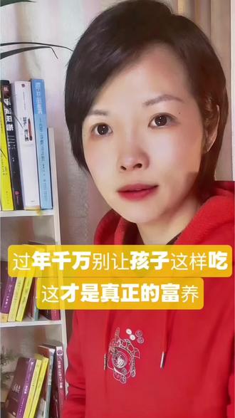 过年这几天, 就是最好的礼仪课堂。你家的餐桌上有哪些规矩?或者你最怕孩子过年做出什么没礼貌的事?来评论区聊聊,让咱们互相提醒,一起把孩子教的懂事又礼。 #过年礼仪 #教养 #春节 #规矩#真实生活分享计划