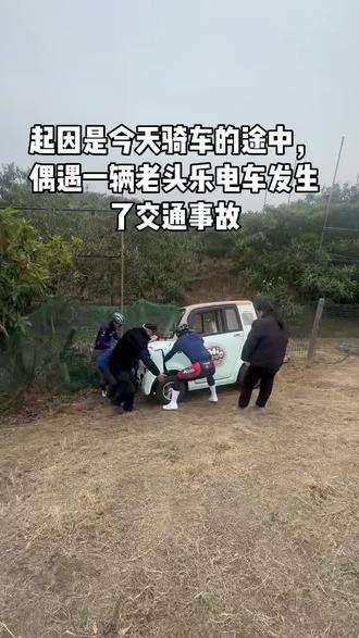 道路千万条,安排第一条.#行车安全第一
各位骑行的小伙伴跟开车的小伙伴,一定要注意安全!
务必把安全排在第一位☝️#行车安全记心间
今天力大如牛的小伙伴@张杰Cola🥤 @小林的骑车日记(冬训版) @苏州66单车(出租、环湖骑行)