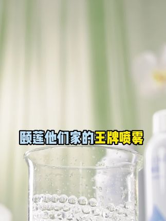 不想脸上干成撒哈拉,就干净用它!