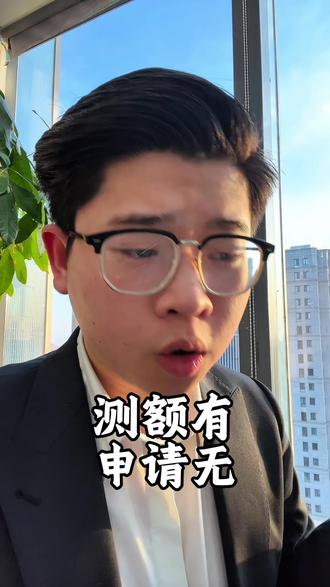 纯教学#惠懂你#郑州#银行贷款#惠懂你干货分享 #惠懂你教程