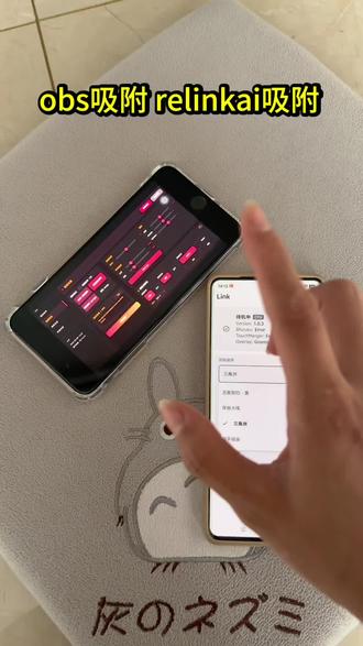 《必玩资源》三角洲obs吸附获取教程来啦relinkai吸附获取教程来啦#三角洲吸附 #obs吸附 #relink