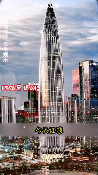 嘎嘎好看的剧情,太好看了,#强烈推荐 ##快来看看 #2025你值得留住的记忆