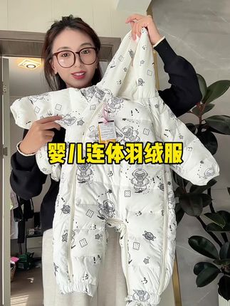 天气越来越冷了,给你家宝宝安排这件超萌的婴儿羽绒服,它是连体的设计,保暖效果非常好,而且还是韩版的风格,上身特别好看,快给你家的小宝贝也买一件吧#新生儿 #保暖又好看 #宝妈推荐 #婴儿连体衣推荐