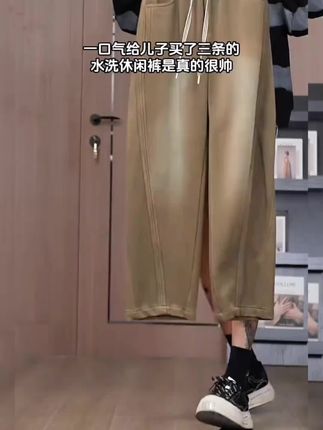 春秋季新款男士休闲裤百搭宽松阔腿设计感牛仔潮流直筒下装长裤