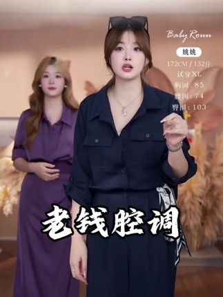 气质显瘦法式设计感盐系时髦长袖长裤连体裤#强烈推荐 #微胖女生 #套装显瘦穿搭 #时尚穿搭