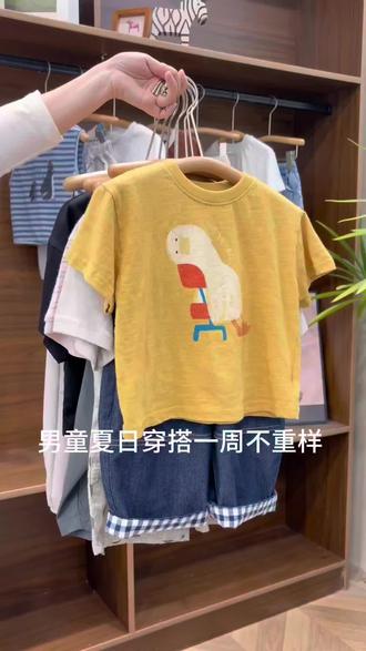 男童夏日穿搭一周不重样 80-140都有哦#萌娃ootd #男童夏款