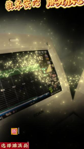 濉溪县人民医院产科抖音号成立了!下期看什么评论区告诉我#迎接新生命 #产房 #每一帧都是热爱