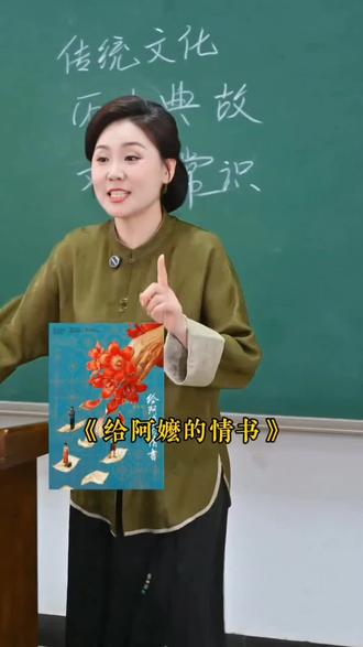 给阿嫲的情书💌,你看了吗?