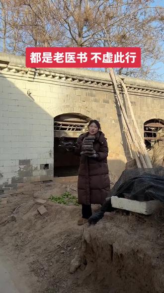 #老物件#老家具老石雕 #一线收获 #茶空间 #空间美学设计 成套的牛皮医书