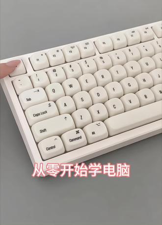 你真的会用这些功能键吗#极泽 #极泽ze980 #实用冷知识 #科普冷知识 #快捷键