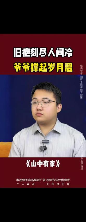 #这事你怎么看 周深 2026北京卫视跨年之夜 演唱《归来》,一腔热血融化了风雪,不灭的信仰照亮归途。#上热门