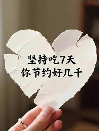 #自用好物推荐#每日分享#打开美好生活 #好物推荐分享#分享生活小技巧