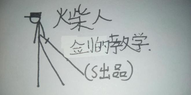 剑的教学@秦Z #瞎画系列 #手写欢迎投稿