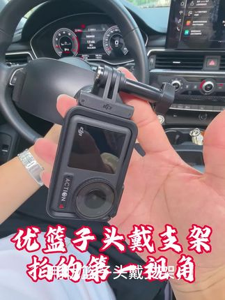 Ulanzi/优篮子头戴胸戴背包支架运动相机手机第一视角拍摄设备#头戴运动相机支架#第一视角拍摄设备