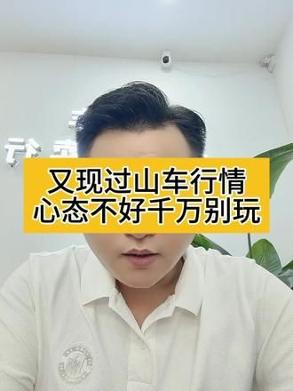 跌破980之后一路下探到956,多少人在恐慌中割肉了?#黄金暴跌 #白银 #金价行情