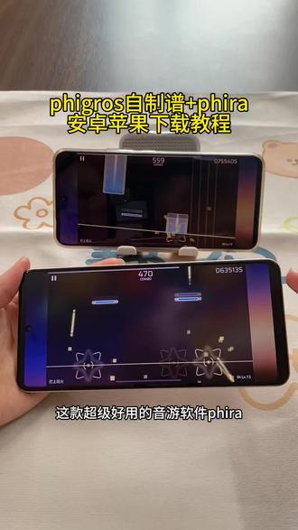 《知己宝库》 phira自制谱下载教程来啦 #phira自制谱在哪下载 #phira自制谱 #phira音游 #phira自制谱怎么下载