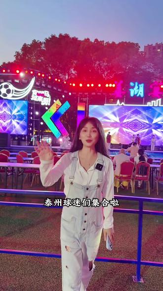 看苏超吃美食,就来姜堰山水之环吧#泰州看球好去处#苏超#泰州美食打卡#姜湖宴#姜堰美食