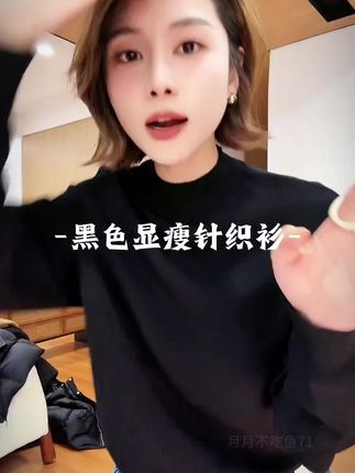 #秋季氛围穿搭#秋季显瘦穿搭 #早秋穿搭