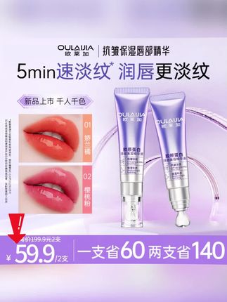 素颜口红怎么能少了它?试试这款平价口红,超显色,超显气质#黄子韬 #口红推荐 #唇膏 #美妆好物 #彩妆好物