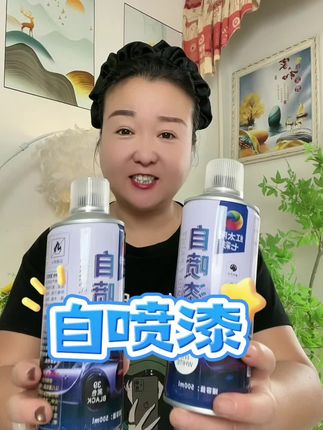 家里有生锈的掉漆得自行车三轮车摩托车,汽车都可以用它去喷#好物推荐🔥 #三农流量扶持计划 #我要上热门
