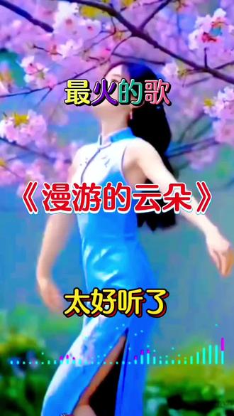 捉到一只初夏的可爱云
内容由A1生成