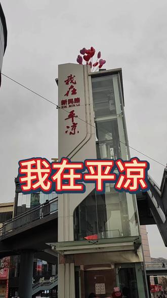 蒸花卷啦,快来吃
#美食 #厚道甘肃 #平凉 #大西北 #地方特色美食
@西北幸福哥