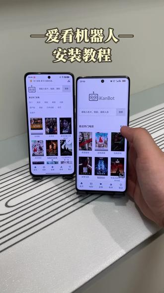 《闪电部落》下载爱看机器人教程简单,涵盖院线新片、经典老片、高分佳作#爱看机器人APP#爱看机器人下载#爱看机器人APP下载教程#爱看机器人APP如何下载