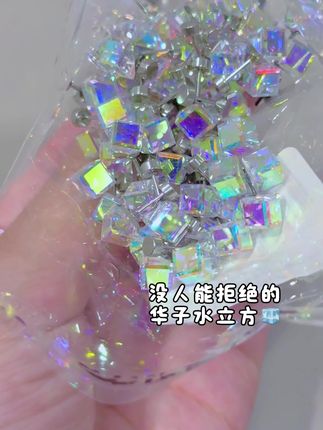 没人能拒绝华子水立方🧊#耳钉 #耳钉饰品 #爆闪