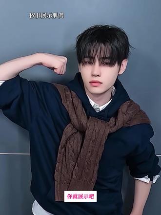 朴成训/和他婚后的日常
#朴成训#朴成训梦女#梦女向#梦女