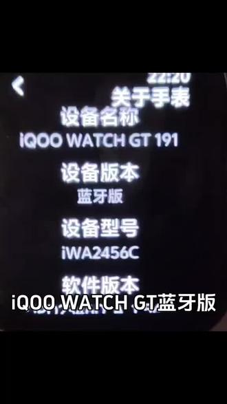 iQOO手表紧急呼叫要连接手机 iQOO WATCH GT蓝牙版,长按表冠弹出紧急呼叫,点110提示“请连接手机”。客服8757说这是“功能设计”,官网没写限制条件,更新前能拨更新后弹窗,录音全在。你们觉得这算正常吗?#iqoowatchgt #blueos3 #紧急呼叫#iqoo@iQOO官方旗舰店 @vivo #vivo