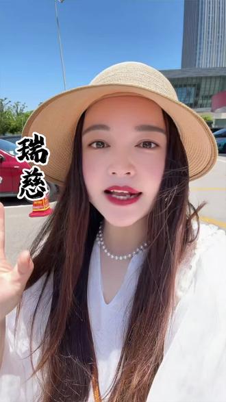 真没想到全身检查398就能搞定了,不用还能随时退,瑞慈618 #瑞慈618#hpv#体检#瑞慈398#我是热点劳模