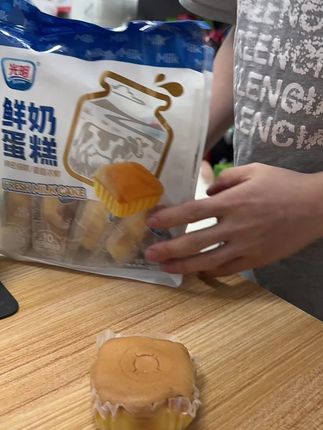真的好吃尼,老奶昨天洗的澡,今天下雨