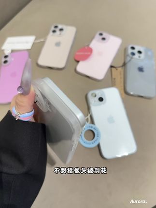 论高级感还得是透明壳!磨砂的背板真的好高级#爱了爱了 #数码产品 #手机数码 #这个手机壳真的长在我心巴上了