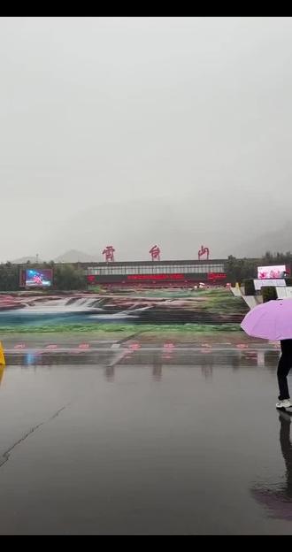 云台山免门票政策来咯